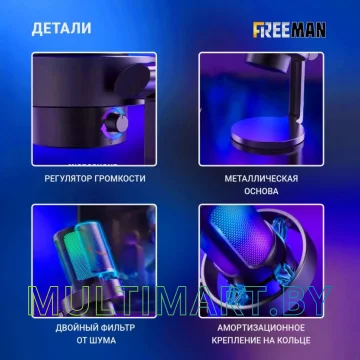 Микрофон FIFINE A8 (черный) картинка 7